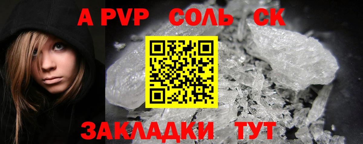 Alfa_PVP VHQ  Вход с VPN  Майский  Alpha-PVP крисы CK 