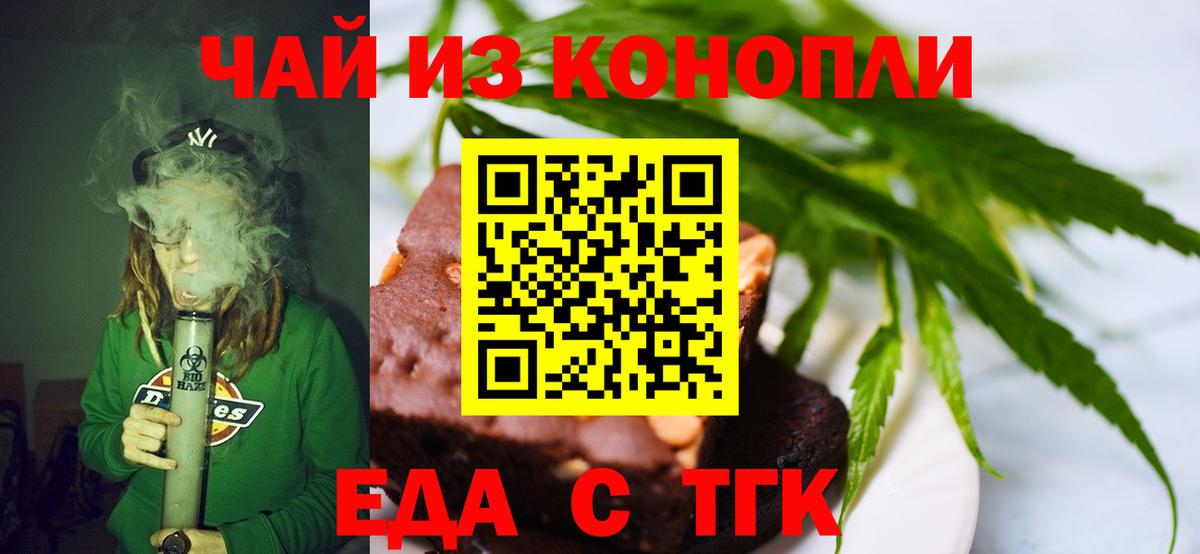 Майский  Canna-Cookies конопля  Вход с VPN 