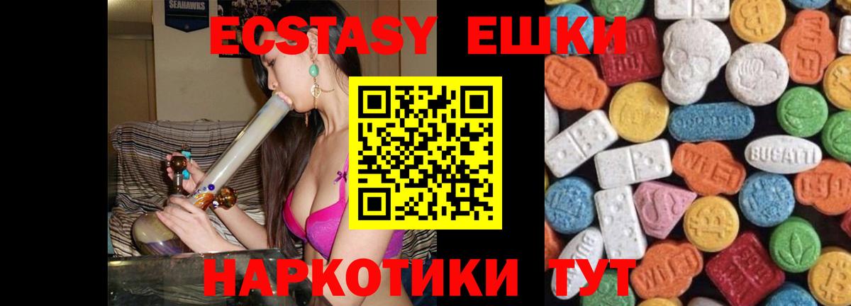 Майский  Экстази  Вход с VPN  ЭКСТАЗИ круглые  Экстази Punisher 