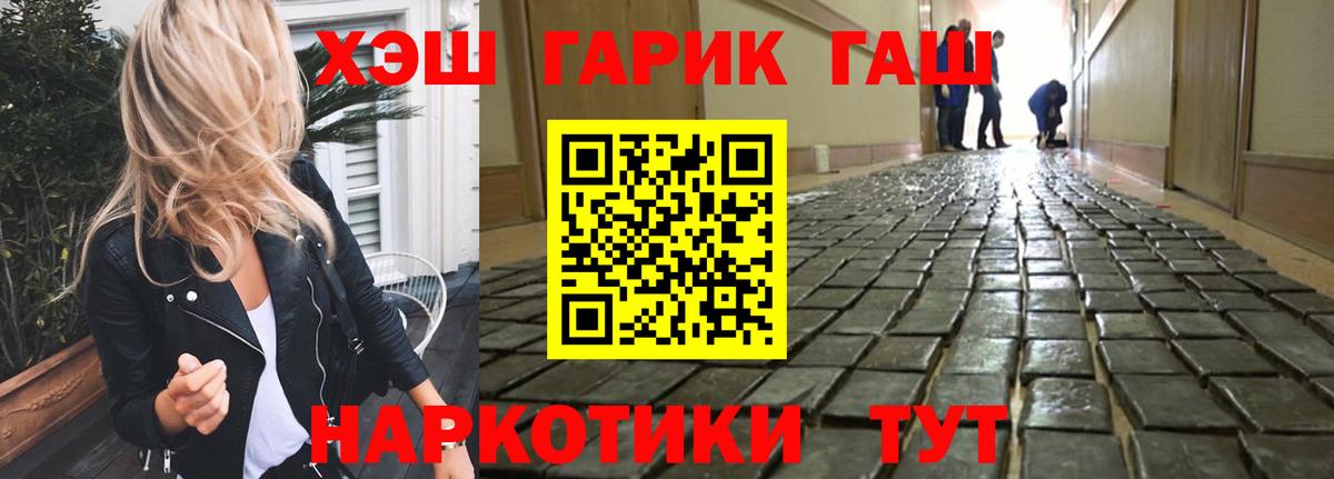 ГАШ AMNESIA HAZE  Гашиш  Майский  Гашиш Premium  Вход с VPN 