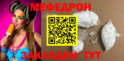 метамфетамин Бугуруслан