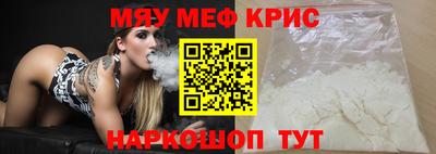 метамфетамин Бугуруслан