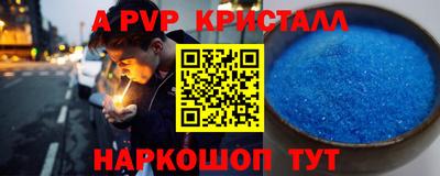 метамфетамин Бугуруслан