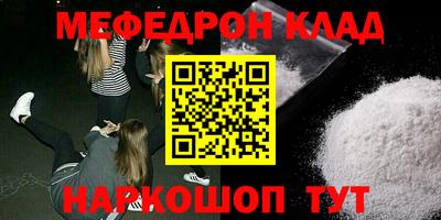 метамфетамин Бугуруслан
