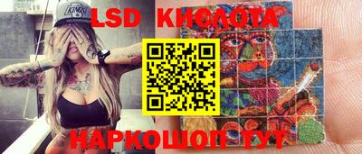 метамфетамин Бугуруслан