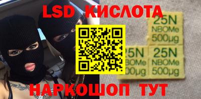метамфетамин Бугуруслан