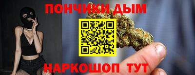 прущая мука Будённовск