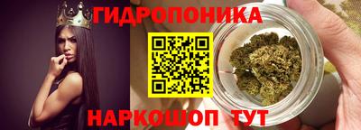 гашишное масло Бузулук