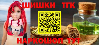 гашишное масло Бузулук