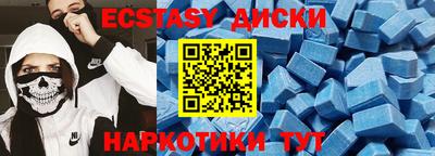 гашишное масло Бузулук