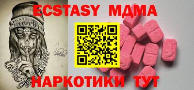 метамфетамин Бугуруслан