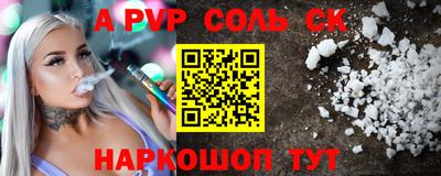 гашишное масло Бузулук