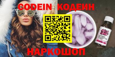 гашишное масло Бузулук