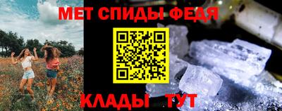 метамфетамин Бугуруслан