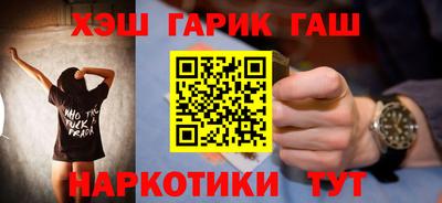 гашишное масло Бузулук