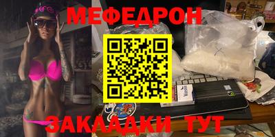 прущая мука Будённовск