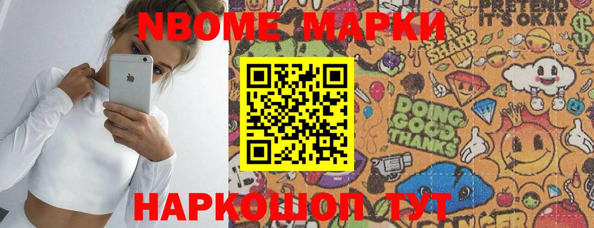 Майский  ЛСД экстази ecstasy  Вход с VPN  Лсд 25 экстази ecstasy 