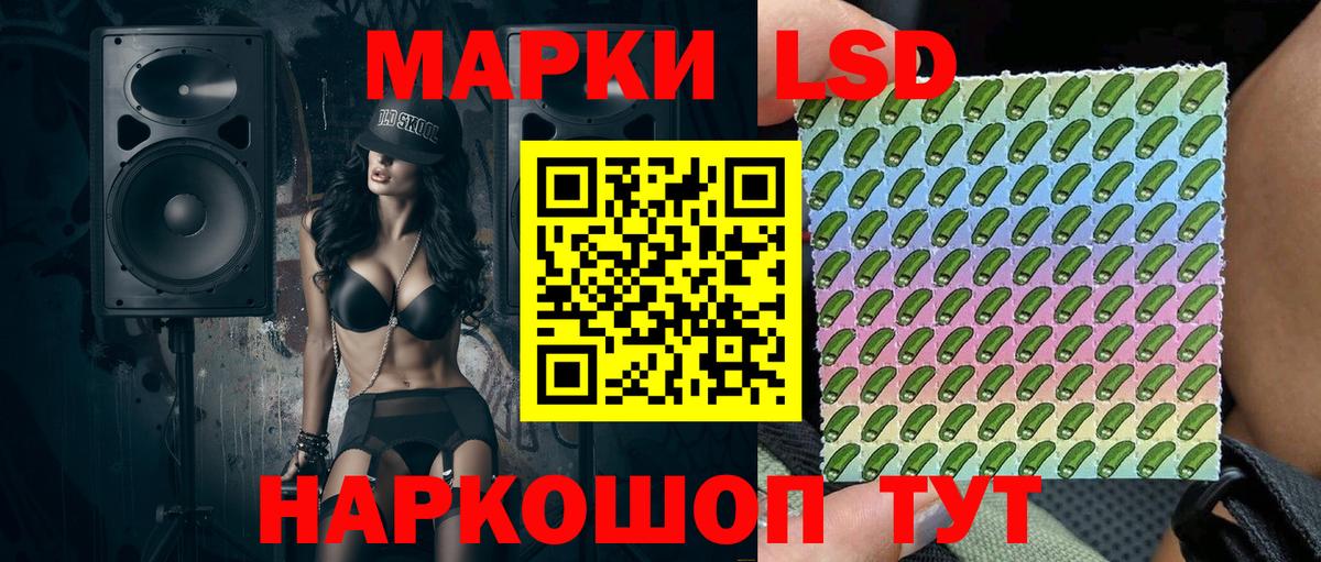 Марки 25I-NBOMe 1,8мг  Марки NBOMe  Майский  Вход с VPN 