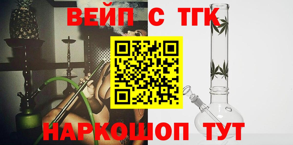ТГК Wax  Дистиллят ТГК гашишное масло  Вход с VPN  Майский 