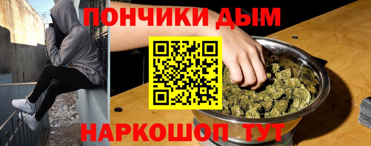Майский  Бошки Шишки сатива  Вход с VPN  Бошки марихуана конопля  Конопля марихуана 